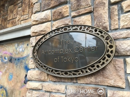 アートコンプレックスセンター （事務所・店舗）