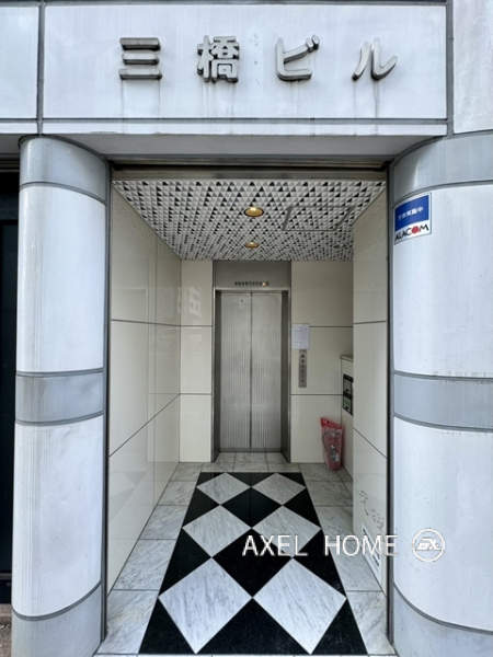 三橋ビル