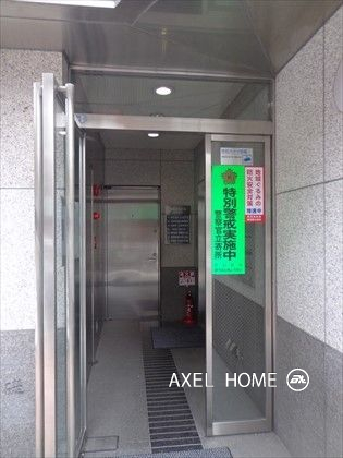 赤坂ASビル