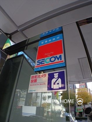 日本文芸社ビル（事務所）