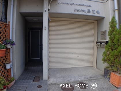 長正社ビル　（事務所）