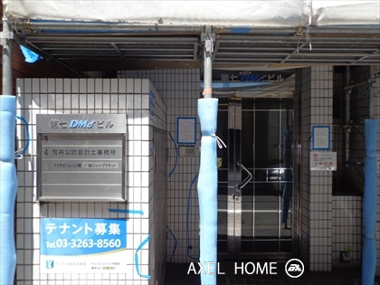 第七ＤＭＪビル