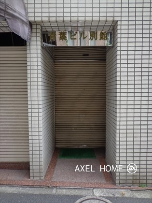 青葉ビル別館