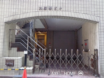 九段櫻ビル