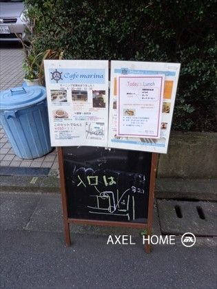 麹町高善ビル