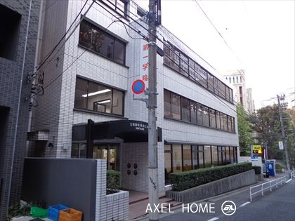 三和麹町第２ビル
