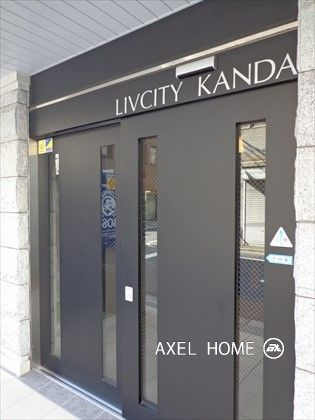 リヴシティ神田