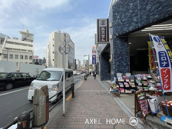 五番町グランドビル