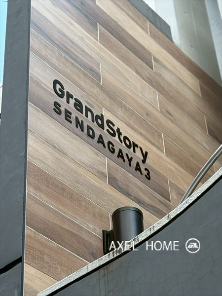GrandStory千駄ヶ谷Ⅲ（グランストーリー千駄ヶ谷Ⅲ）