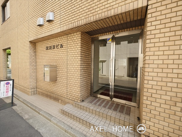 紀尾井ビル