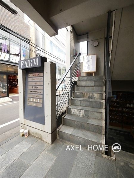 ファームビル （店舗）