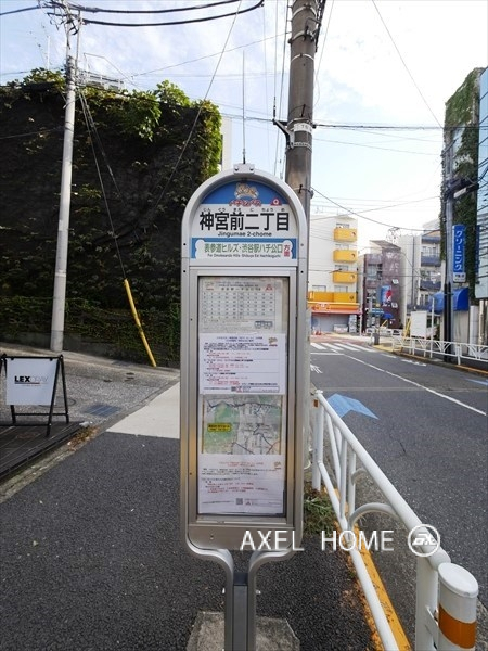 神宮前中澤ビル （事務所）