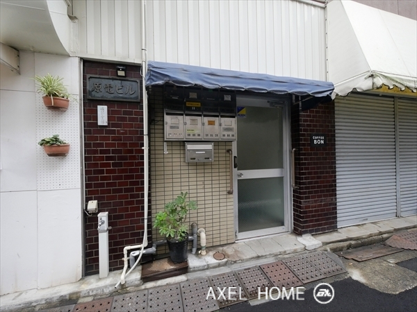 原電ビル (事務所)