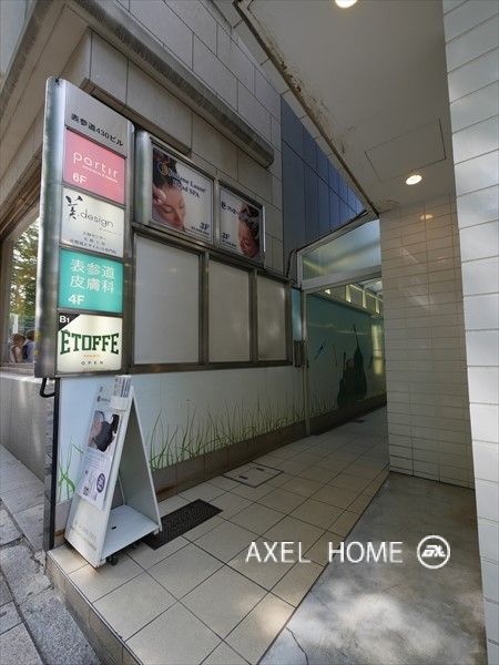表参道４３０ビル（店舗）