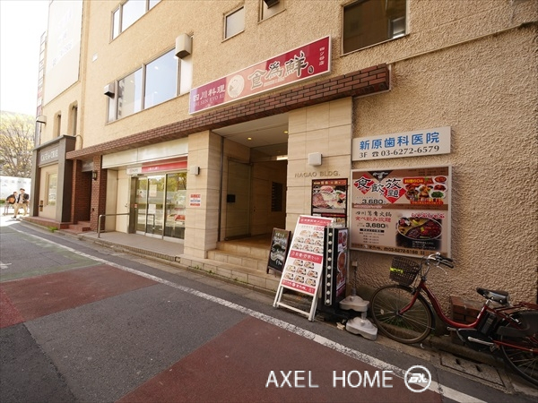 麹町長尾ビル