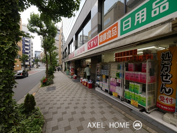 相模屋本社ビル