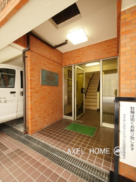 ライオンズマンション九段南