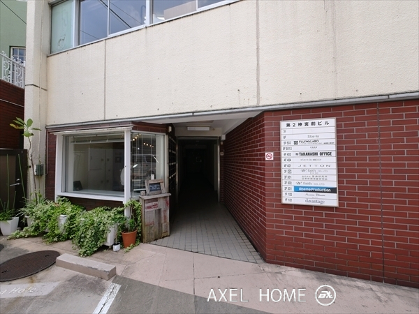 第２神宮前ビル（事務所）