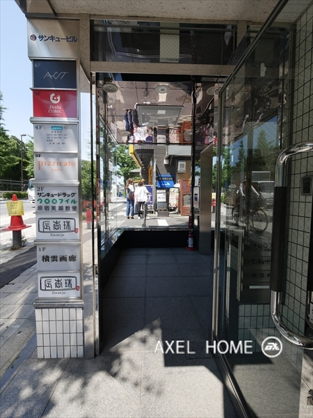 サンキュービル （店舗）