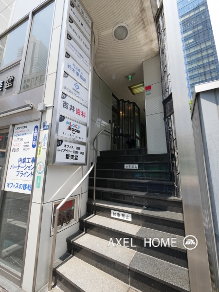 愛美堂ビル　（事務所）