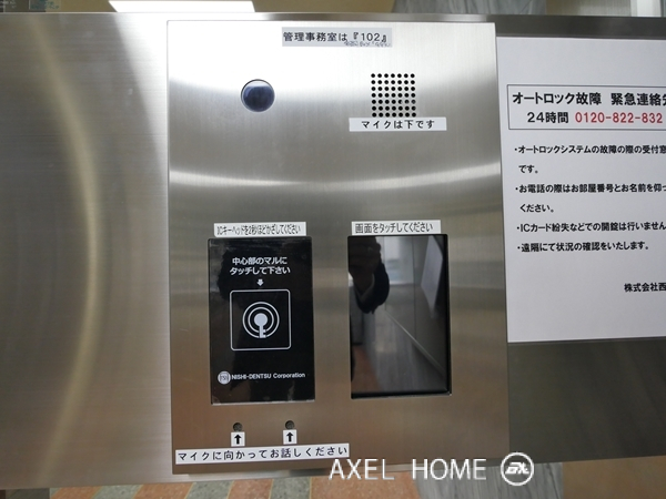 常盤松葵(ときわまつあおい)マンション