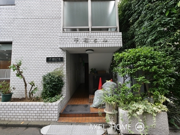 千和ビル （店舗・事務所）