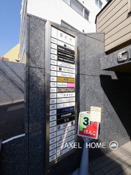シャンブル15　(事務所・店舗)