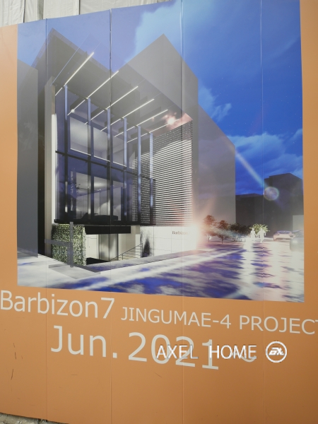 Barbizon7（バルビゾン7）（一棟貸し店舗）