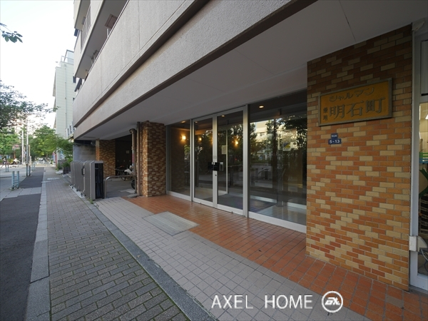 シャルマン築地明石町