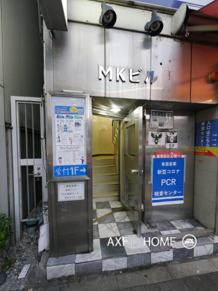 MKビル （店舗）