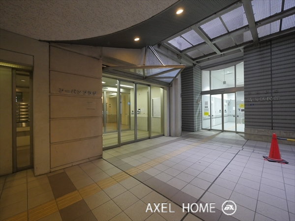 晴海アーバンプラザ