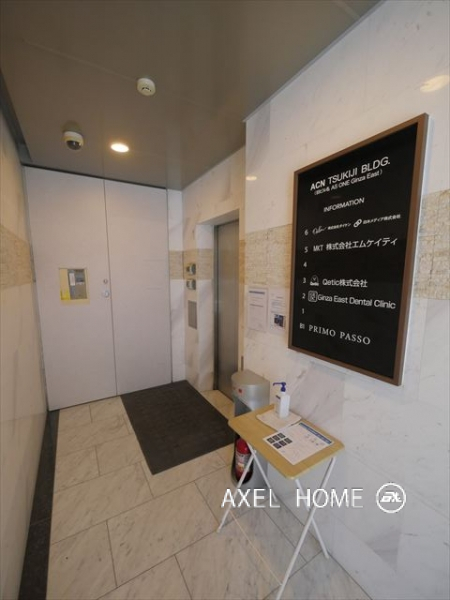 ACN築地ビル　（事務所・店舗）