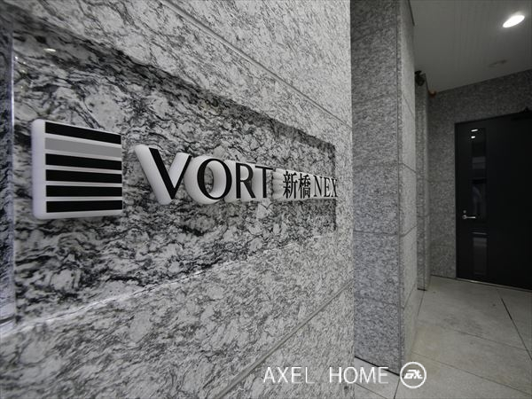 VORT新橋NEX（事務所）