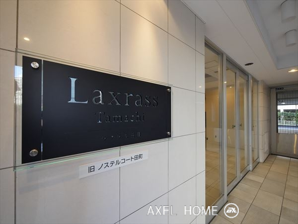 ラクラス田町