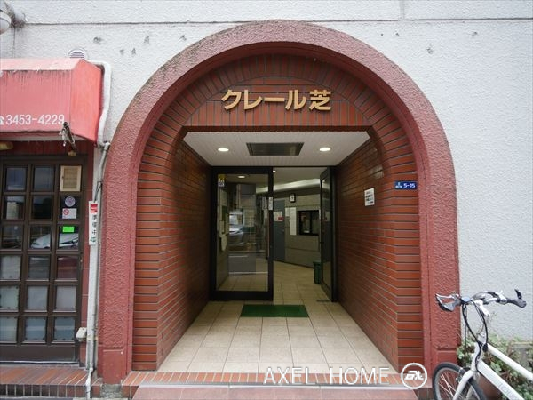 クレール芝