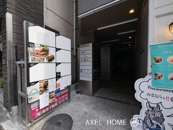 サンピア麻布十番（店舗）