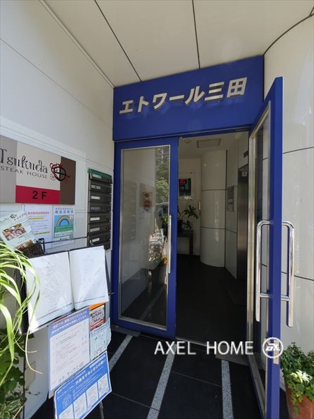 エトワール三田（事務所）