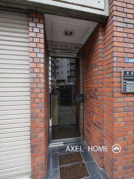 三田広瀬ビル（事務所）