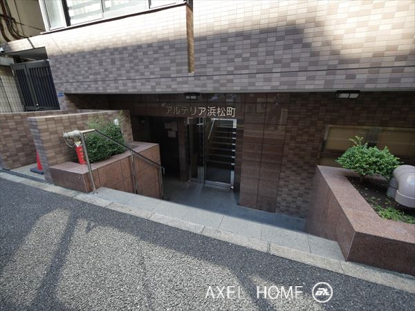 アルテリア浜松町