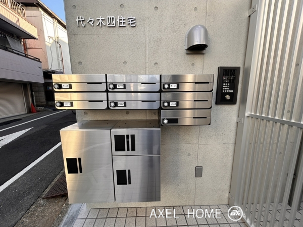 代々木四住宅