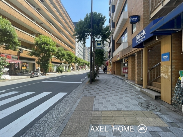 麹町ホームズ