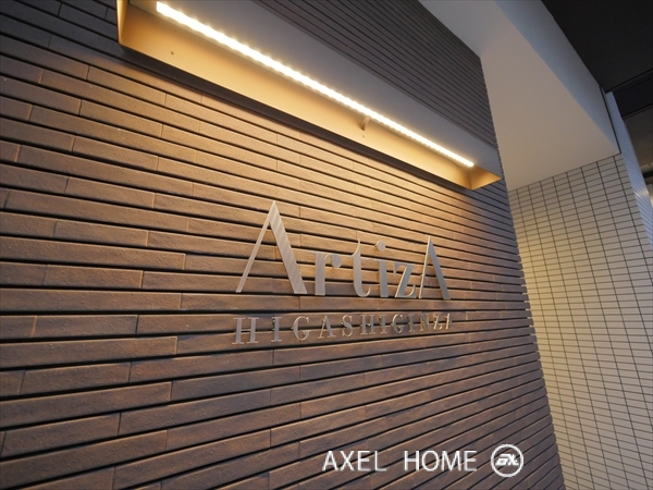 アルティザ東銀座