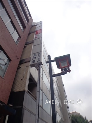 綾部ビル