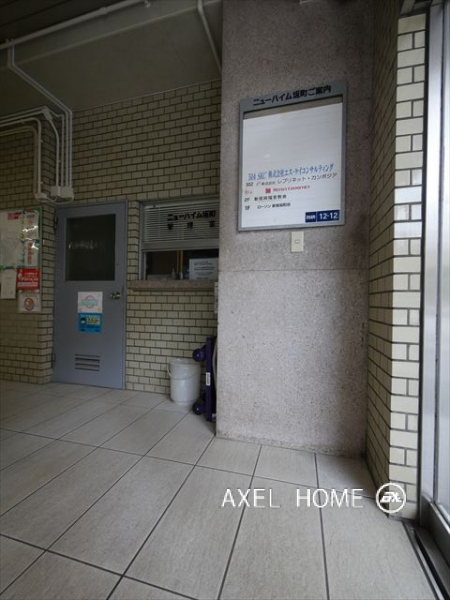 ニューハイム坂町