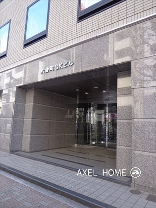 六番町SKビル