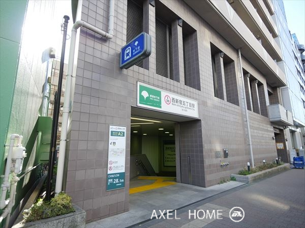 エスタシオン西新宿