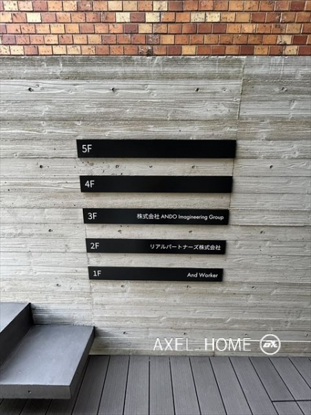 ESCALIER六番町（エスカリエ六番町）