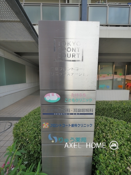 東京フロントコート