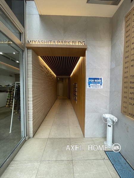 宮下パークビル