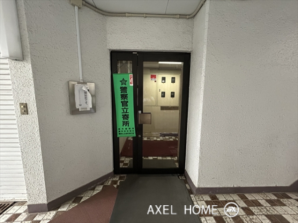 九段木田ビル